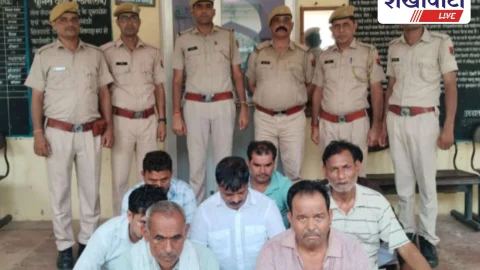 Jhunjhunu News:  जुआ गिरोह पर बड़ी कार्रवाई: 8 गिरफ्तार, 1,86,890 रुपये जप्त 