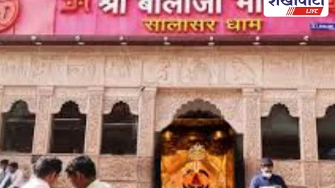 मानवाधिकार आयोग अध्यक्ष जस्टिस मूलचंदानी शनिवार को सालासर आएंगे