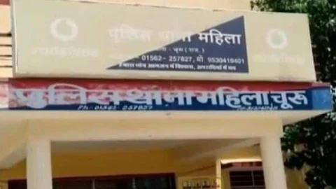 घर में घुसकर विवाहिता से छेड़छाड़ करने का मामला दर्ज