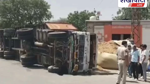 बुरादे से भरा ट्रेलर पलटा, चालक घायल