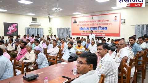 PM किसान योजना की 20वीं किस्त से झुंझुनूं के किसानों को 50 करोड़ का लाभ