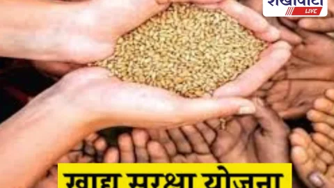 सीकर में 90696 लोगों ने छोड़ा खाद्य सुरक्षा योजना लाभ