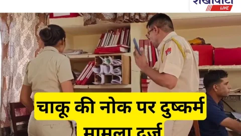 Video News – नाबालिगा से चाकू की नोक पर दुष्कर्म, मामला दर्ज