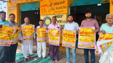 माली महासंगम को लेकर विनोद भूदोली का दो दिवसीय दौरा हुआ संपन