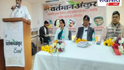 लेखक धर्मपाल गांधी की पुस्तक ‘इन्कलाब’ प्रकाशित, साहित्यिक समारोह