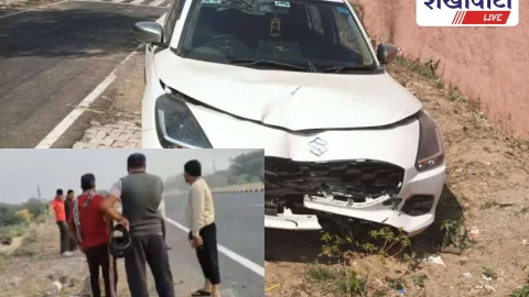 Sikar News: बाईपास पर कार-बाइक भिड़ंत, तीन युवक घायल