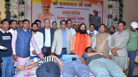 मुख्यमंत्री भजनलाल शर्मा के जन्मदिवस पर आयोजित रक्तदान शिविर में 603 यूनिट रक्त एकत्रित