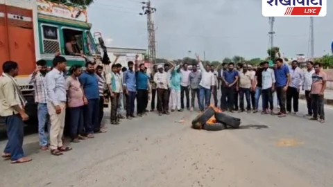 ट्रक यूनियन का टायर जलाकर विरोध प्रदर्शन