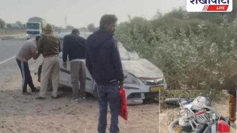 Sikar News: फिल्मी स्टाइल में पलटी कार, दूसरी लेन में जा पहुंची