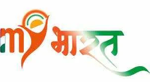 माई भारत पोर्टल पर इंटर्नशिप कार्यक्रम में आवेदन करें युवा