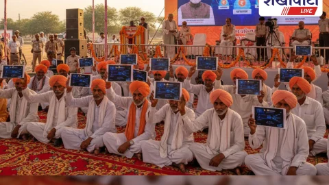 Churu News: सीएम किसान सम्मान निधि की चौथी किस्त 18 अक्टूबर को