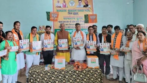 भाजपा जिला पदाधिकारियों की बैठक संपन्न