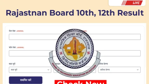 RBSE 10th, 12th Result Date 2025 declared , LIVE , Direct Link : राजस्थान बोर्ड 10वीं, 12वीं रिजल्ट यहां करें चेक, डाउनलोड मार्कशीट, टॉपर लिस्ट
