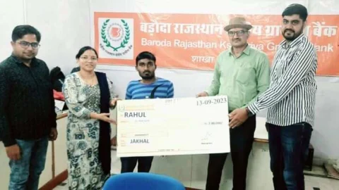 जाखल के राहुल वाल्मीकि को मिला प्रधानमंत्री सुरक्षा बीमा योजना का लाभ