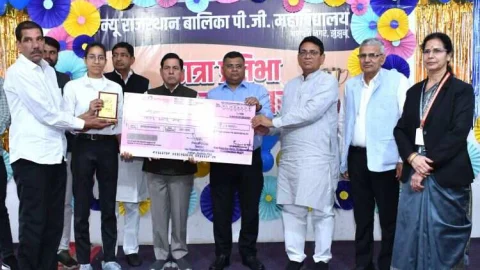 न्यू राजस्थान बालिका पी.जी. महाविद्यालय में प्रतिभा सम्मान समारोह आयोजित