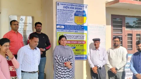 राष्ट्रीय लोक अदालत के लिए पोस्टर का विमोचन