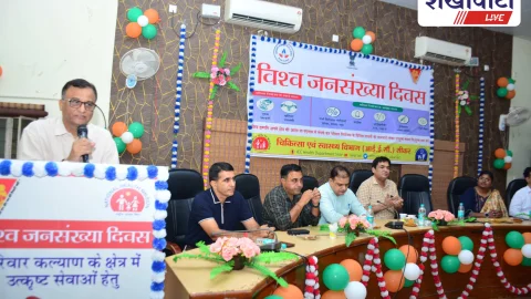 Sikar News: विश्व जनसंख्या दिवस पर उत्कृष्ट स्वास्थ्य कर्मियों का सम्मान