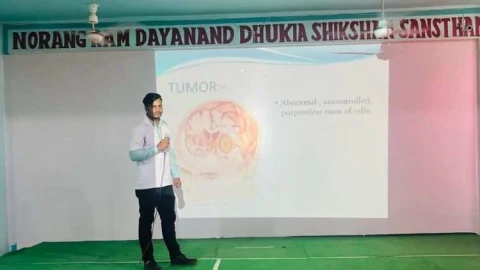 ढूकिया नर्सिंग काॅलेज में विश्व ब्रेन ट्यूमर दिवस मनाया