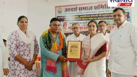 सूरजगढ़ में राष्ट्रीय प्रतिभा सम्मान समारोह: 132 प्रतिभाओं का हुआ सम्मान