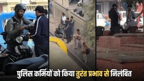 राजस्थान में दो पुलिस कर्मियों को किया तुरंत प्रभाव से निलंबित, उच्च अधिकारी का बड़ा एक्शन