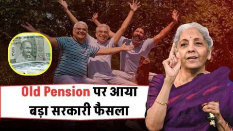 Old Pension Scheme पर केंद्र सरकार ने सुनाया बड़ा फैसला,  लाखों कर्मचारियों को लगा झटका, पढ़े पूरी खबर
