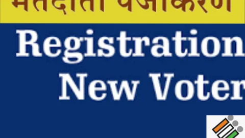 Churu News: नव मतदाता पंजीकरण: 22 दिसंबर से कलस्टर कैंप