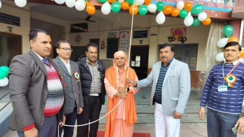 ज्योति विद्यापीठ स्कूल में मनाया 75 वां गणतंत्र दिवस