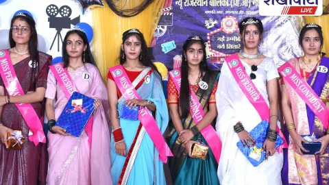 न्यू राजस्थान कॉलेज झुंझुनूं में ईशिका कालेर व आयना श्योराण बनीं मिस फ्रेशर