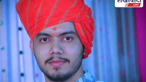 Sikar News: फतेहपुर के योगेश पहले प्रयास में बने सीए, बढ़ाया मान