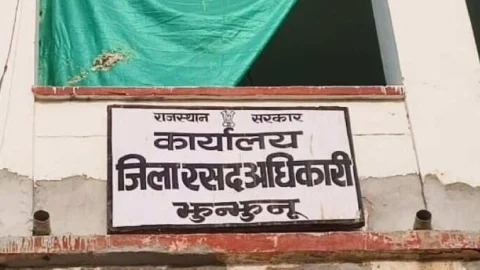 2077 अपात्र राशन कार्ड धारकों को किया खाद्य सुरक्षा सूची से बाहर
