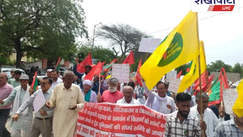 Jhunjhunu News: झुंझुनूं में मजदूर-किसान एकजुट प्रदर्शन, 17 सूत्रीय मांगें