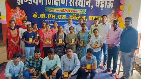 केकेएमएस कॉलेज बड़ाऊ में प्रवेशोत्सव एवं प्रतिभा सम्मान समारोह आयोजित