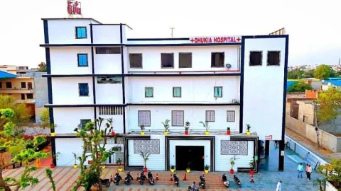 ढूकिया हॉस्पिटल में मूत्र रोगों के समाधान के लिए निशुल्क जांच शिविर 15 फरवरी को