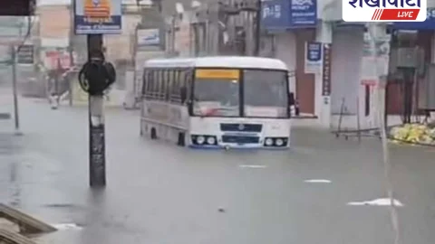 Sikar News: फतेहपुर में भारी बारिश से जलभराव, रोडवेज बस फंसी