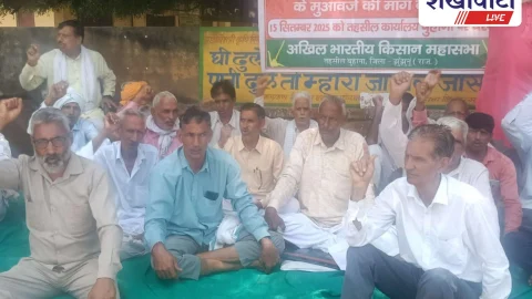 स्मार्ट मीटर विरोध व फसल मुआवजा को लेकर बुहाना में धरना