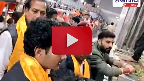 Video: खाटूश्यामजी में नरेश मीणा व राजेंद्र गुढ़ा का एक साथ दर्शन