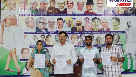 सूरजगढ़ में राष्ट्रीय प्रतिभा सम्मान समारोह: पाँचवीं सूची घोषित