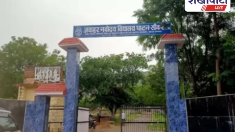 Sikar News: नवोदय विद्यालय सीकर में कक्षा 9वीं-11वीं प्रवेश तिथि बढ़ी