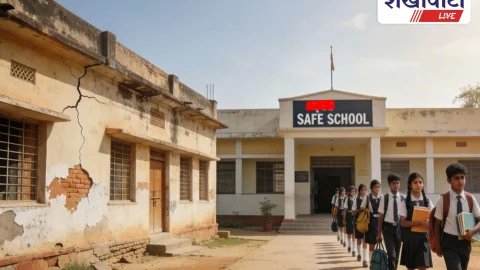 जर्जर स्कूल भवनों पर बड़ा फैसला, सुरक्षित अध्ययन व्यवस्था लागू