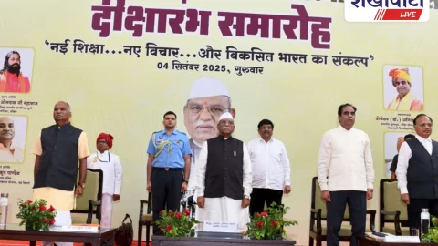 Sikar News: शेखावाटी विश्वविद्यालय में दीक्षारंभ समारोह का भव्य आयोजन