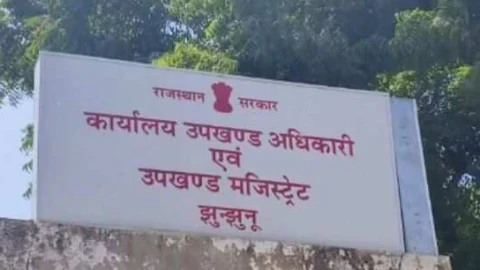 झुंझुनूं विधानसभा उपचुनाव में होम वोटिंग का अंतिम चरण पूरा