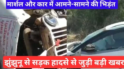 Video News – झुंझुनू से मिल रही है सड़क हादसे से जुडी बड़ी खबर