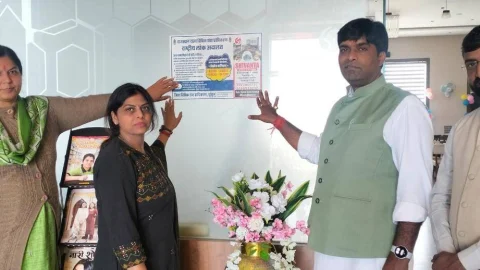 राष्ट्रीय लोक अदालत जागरूकता पोस्टर का विमोचन