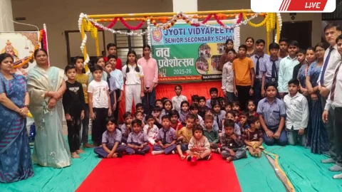 ज्योति विद्यापीठ में हुआ नवप्रवेशित विद्यार्थियों का स्वागत