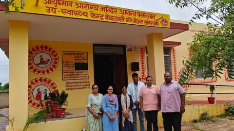 जिले के 20 संस्थानों को राज्यस्तरीय प्रमाणीकरण