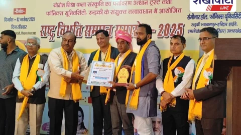 Sikar News: डॉ. एस.के. फगेड़िया को मिला राष्ट्रीय ‘राष्ट्र विभूति सम्मान’