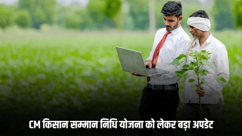 Haryana PPP : हरियाणा प्रॉपर्टी आईडी में बड़ा घोटाला, 3 अधिकारियों को किया सस्पेंड़; 10 कर्मचारियों के खिलाफ चार्जशीट की तैयारी