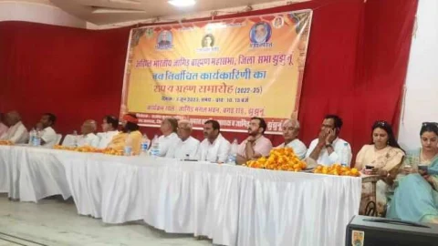 जांगिड़ ब्राह्मण महासभा की झुंझुनू जिला सभा कार्यकारिणी का गठन