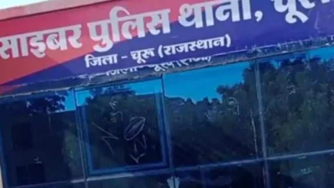 प्रसाद भेजने के नाम पर हुई ऑनलाइन ठगी में पुलिस को मिली सफलता