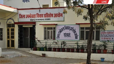 झुंझुनूं में लोक अदालत से बिजली विवाद सुलझाने का मौका